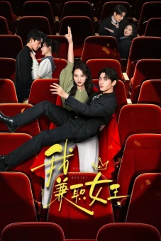 Nữ Hoàng Part-time Là Tôi (Money Honey Brainy)