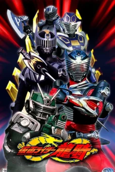 Siêu nhân Phi Long (Kamen Rider Ryuki)