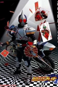 Siêu nhân Thẻ Bài (Kamen Rider Blade)