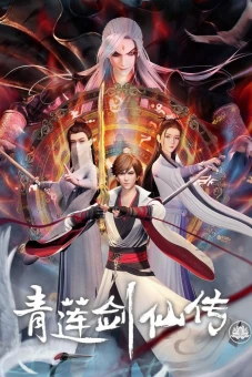 Thanh Liên Kiếm Tiên Truyện (Legend of Lotus Sword Fairy)