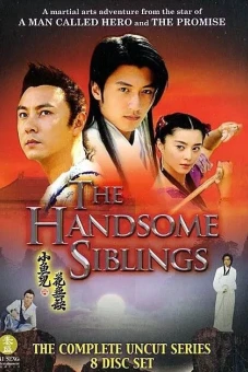 Tiểu Ngư Nhi và Hoa Vô Khuyết (The Proud Twins)