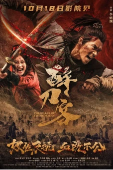 Túy Đao Khách (The Killer of Swordsmen)