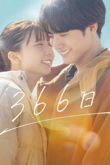 366 Ngày (366 Days)