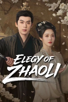 Chiêu Ly Phú (Elegy of Zhao Li)