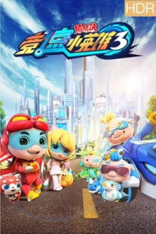 Cuộc Đua (Phần 3) (GG Bond (Season 3))