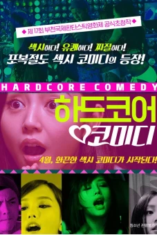 Hương Vị Trái Cấm (Hardcore Comedy)