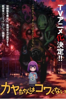 Kaya-chan Không Đáng Sợ (Kaya-chan Isn't Scary)