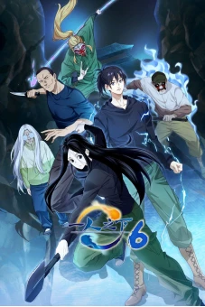 Người Trên Vạn Người (Phần 6) (Hitori No Shita - The Outcast (Season 6))