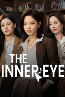 Nữ Thần Bàng Thượng Nhãn (The Inner Eye)