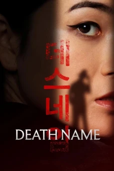 Oán Danh (Death Name)