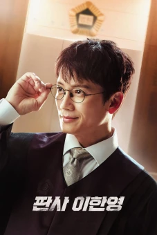 Sự Trở Lại Của Thẩm Phán (The Judge Returns)