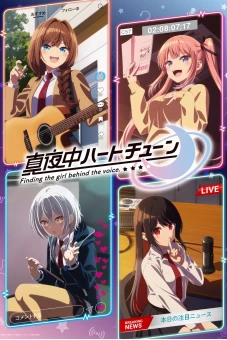 Tìm Mối Tình Đầu Qua Giọng Nói (Tune In to the Midnight Heart)