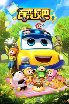 Xe Buýt Biến Hình (Phần 9) (GoGoBus (Season 9))
