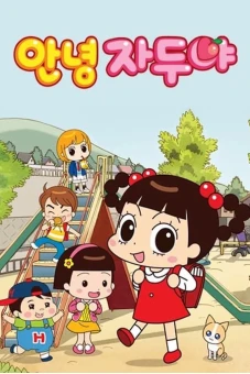 Xin Chào Jadoo (Phần 4) (Hello Jadoo (Season 4))