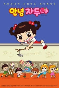 Xin Chào Jadoo (Phần 6) (Hello Jadoo (Season 6))