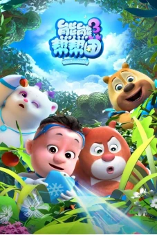 Biệt Đội Boonie (Phần 3) (Boonie Squad (Season 3))