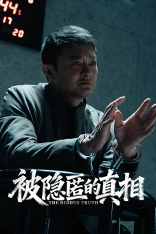 Chân Tướng Bị Che Giấu (The Hidden Truth)