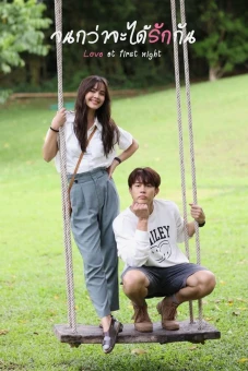 Chờ Ngày Ta Yêu Nhau (Love at First Night)