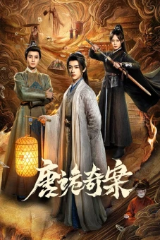 Đường Quỷ Kỳ Án (Mysterious and Absurd Cases of the Tang Dynasty)