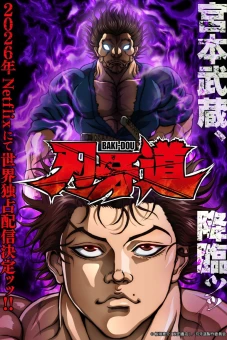Hành trình của Baki: Samurai bất bại (BAKI-DOU: The Invincible Samurai)