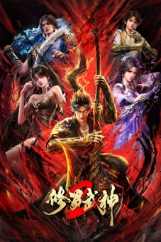 Tu La Võ Thần (Phần 2) (Martial God Asura (Season 2))