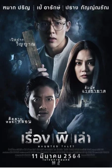 Án Mạng Liên Hoàn Lúc Nửa Đêm (Haunted Tales)