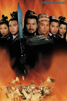 Anh Hùng Thời Xưa (Ancient Heroes)