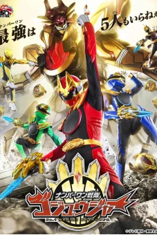 Chiến Đội Số 1 Gozyuger (No. 1 Sentai Gozyuger)