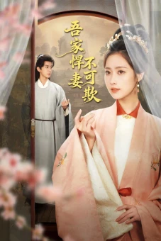 Hãn Thê Nhà Tôi Không Dễ Chọc (My Valiant Wife)