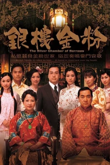 Hào Môn Dậy Sóng (The Silver Chamber of Sorrows)