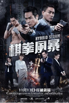 Kỳ Quyền Phong Bạo (Hybrid Storm)