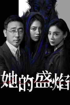 Ngọn Lửa Rực Rỡ Của Cô Ấy (Her Blaze)