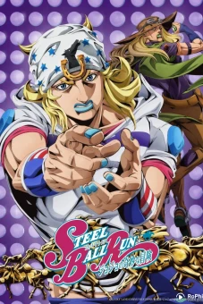 STEEL BALL RUN: Cuộc phiêu lưu kì lạ của JoJo (STEEL BALL RUN JoJo's Bizarre Adventure)