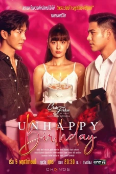 Valentine Dối Trá (Club Friday Season 13: Love Seasons Celebration)