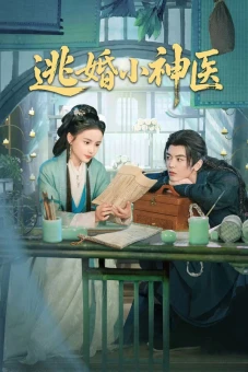 Đào Hôn Tiểu Thần Y (Runaway Healer)