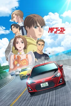 MF GHOST (Phần 3) (MF GHOST (Season 3))