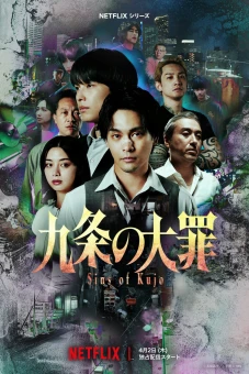 Tội Lỗi Của Kujo (Sins of Kujo)