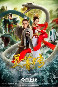 Truyền Thuyết Linh Tinh (Legend of Ling Jing)