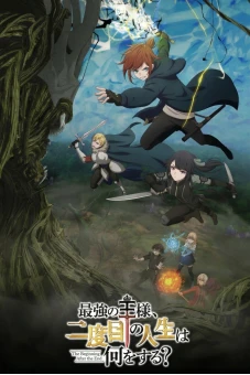 Vị vua mạnh nhất làm gì ở kiếp thứ hai? (Phần 2) (The Beginning After the End (Season 2))