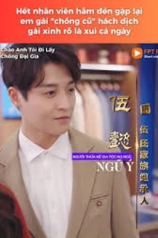 Biệt Đội Tứ Bảo