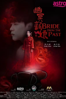 Cô Dâu Từ Quá Khứ (Bride from the past)
