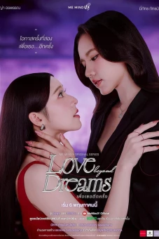 Lần Nữa Đến Bên Em (Love Beyond Dreams)