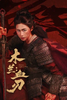 Mộc Lan: Huyết Nhẫn (Mulan: Light A fire)