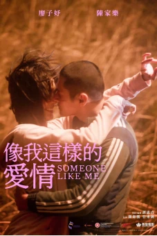 Someone Like Me