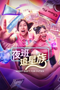 Ca Khuya Của Fan (Night Shift for Cuties)