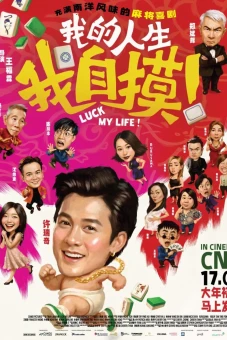 Đời Ta, Ta Tự Mò (Luck My Life)