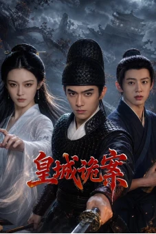 Hoàng Thành Quỷ Án (Mortal Schemes)