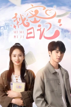 Nhật Ký Bí Mật (Secret Diary)