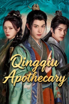 Thanh Khâu Dược Lang (Qingqiu Apothecary)