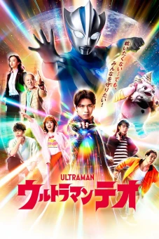 Chiến Binh Ánh Sáng TEO (Ultraman Teo)